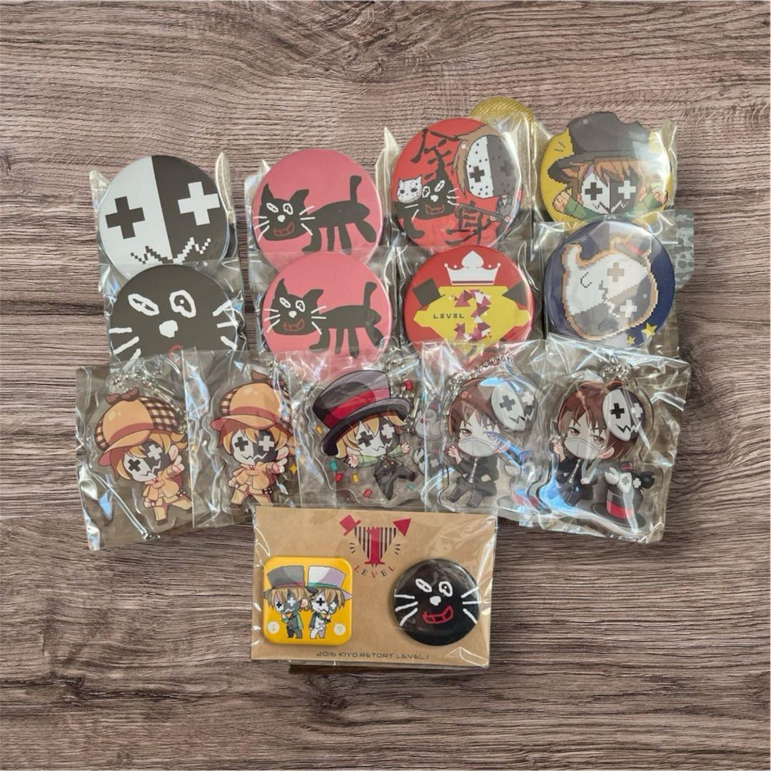 LEVEL展 クロネコ +目 限定 グッズセット 缶バッジ アクキー まとめ