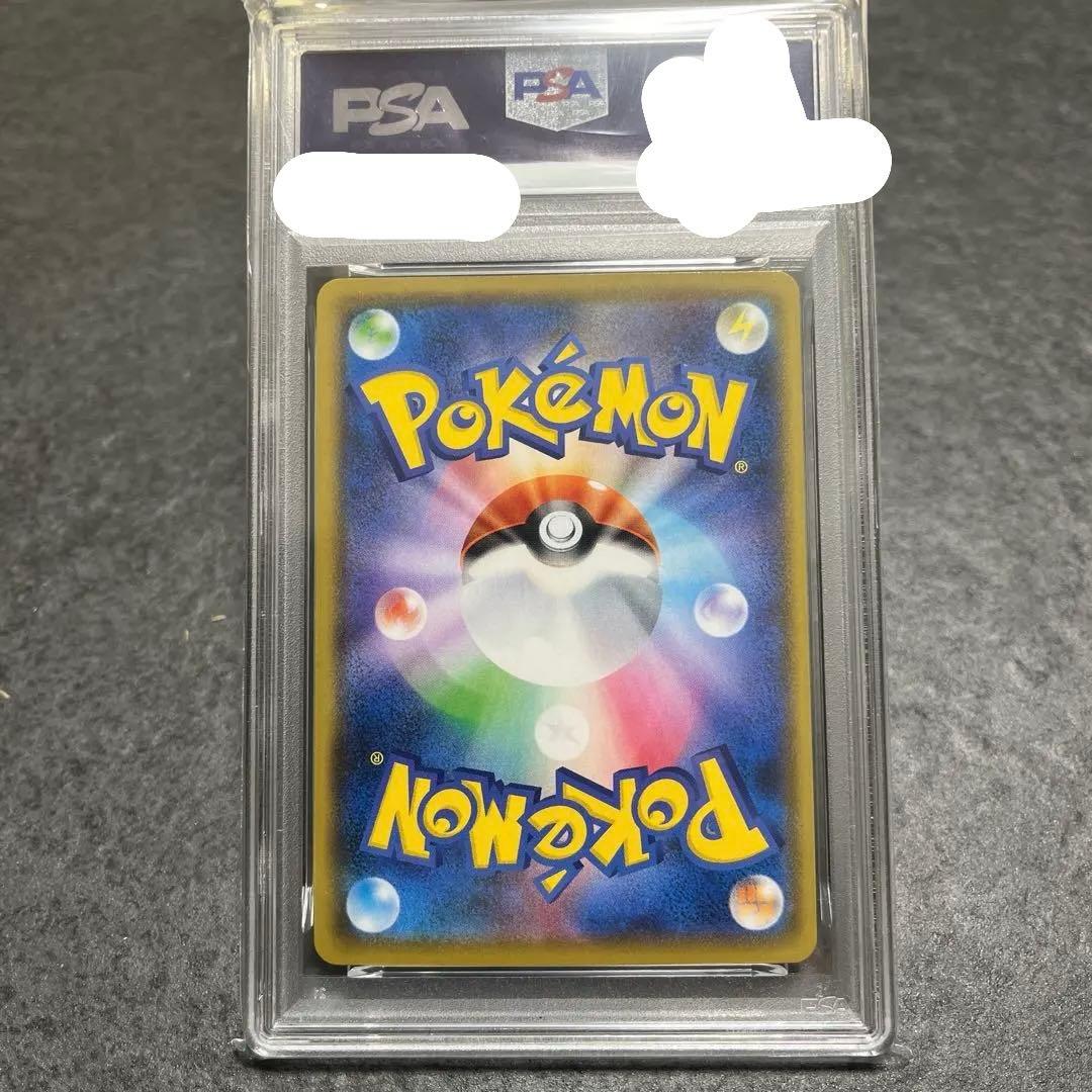 Z*8様 ピカチュウ 25th ANNIVERSARY PSA10