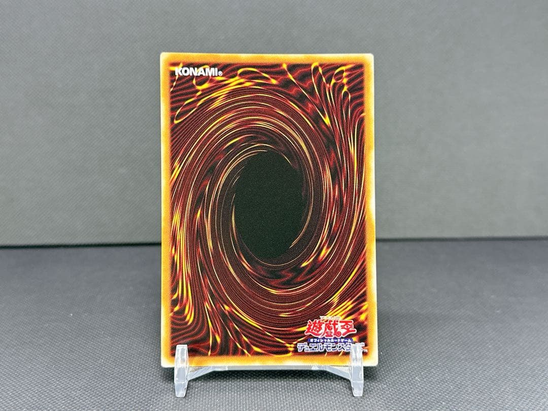 【✨開封直後品✨】遊戯王　25th　増殖するG クオシク　クォーターセンチュリー