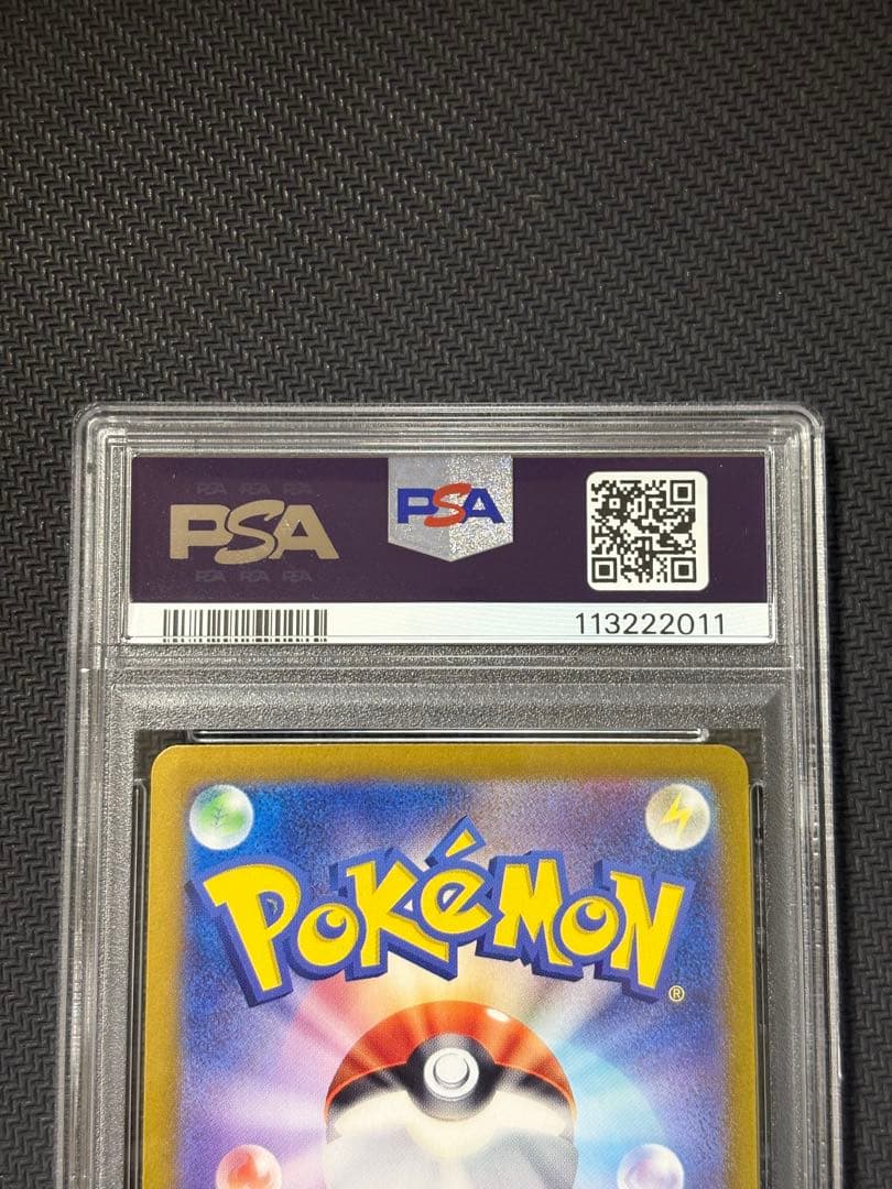 11 【PSA10】ミライドンex SAR SV1V 102 バイオレットex