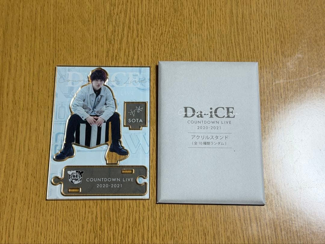 Da-ice 花村想太 アクリルスタンド - メルカリ