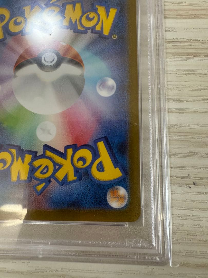 レシラムGX #174 GEM MT 10 BW RARE レシラムGX #174 GEM MT 10 BW RARE