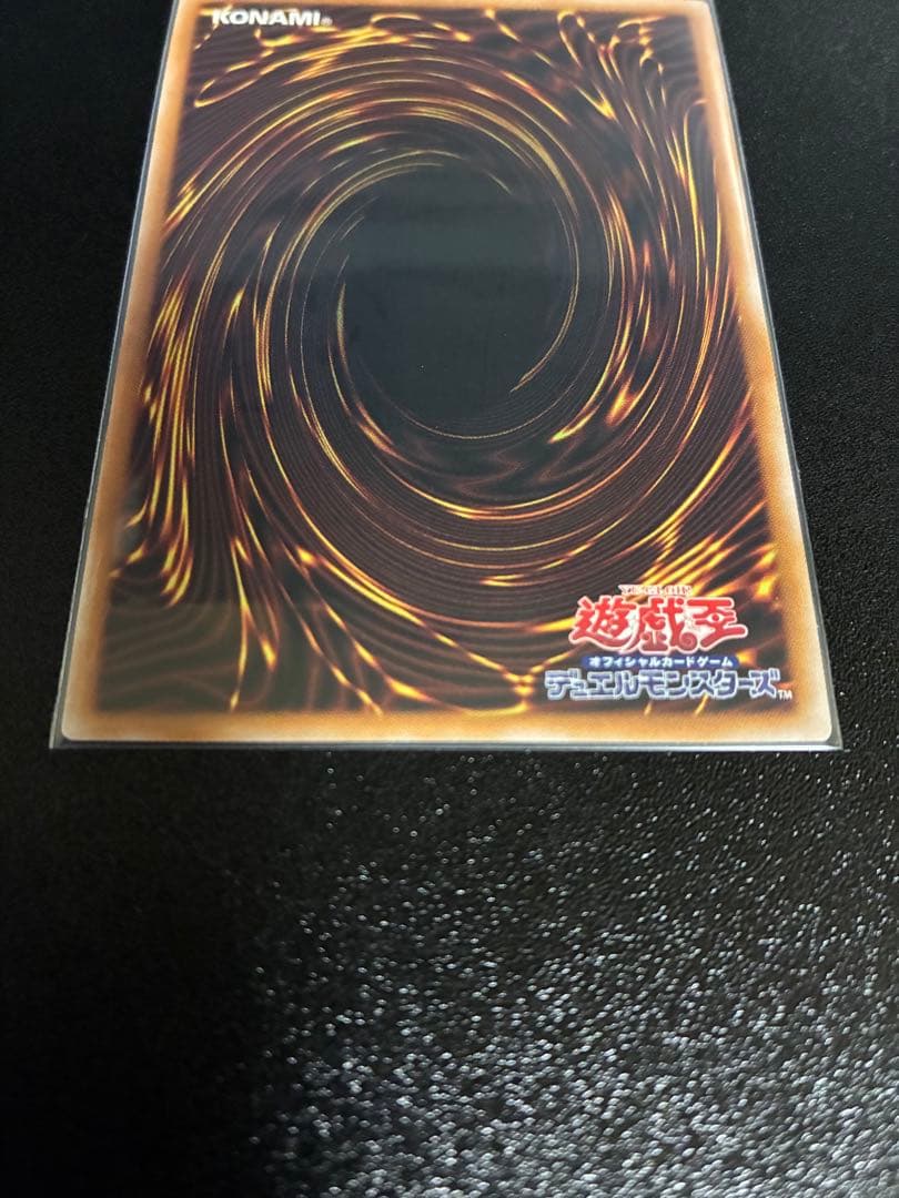 【極美品】遊戯王 青眼の白龍 25th クオシク qccp-jp001