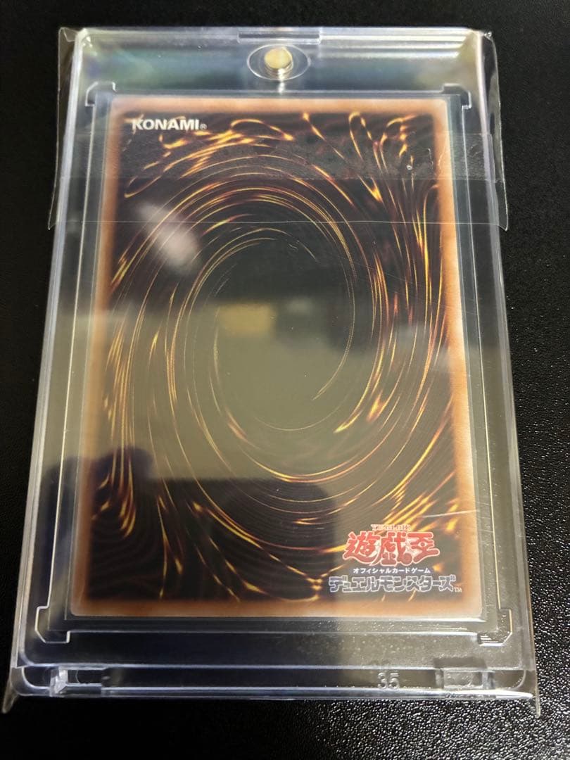 【極美品】遊戯王 青眼の白龍 25th クオシク qccp-jp001