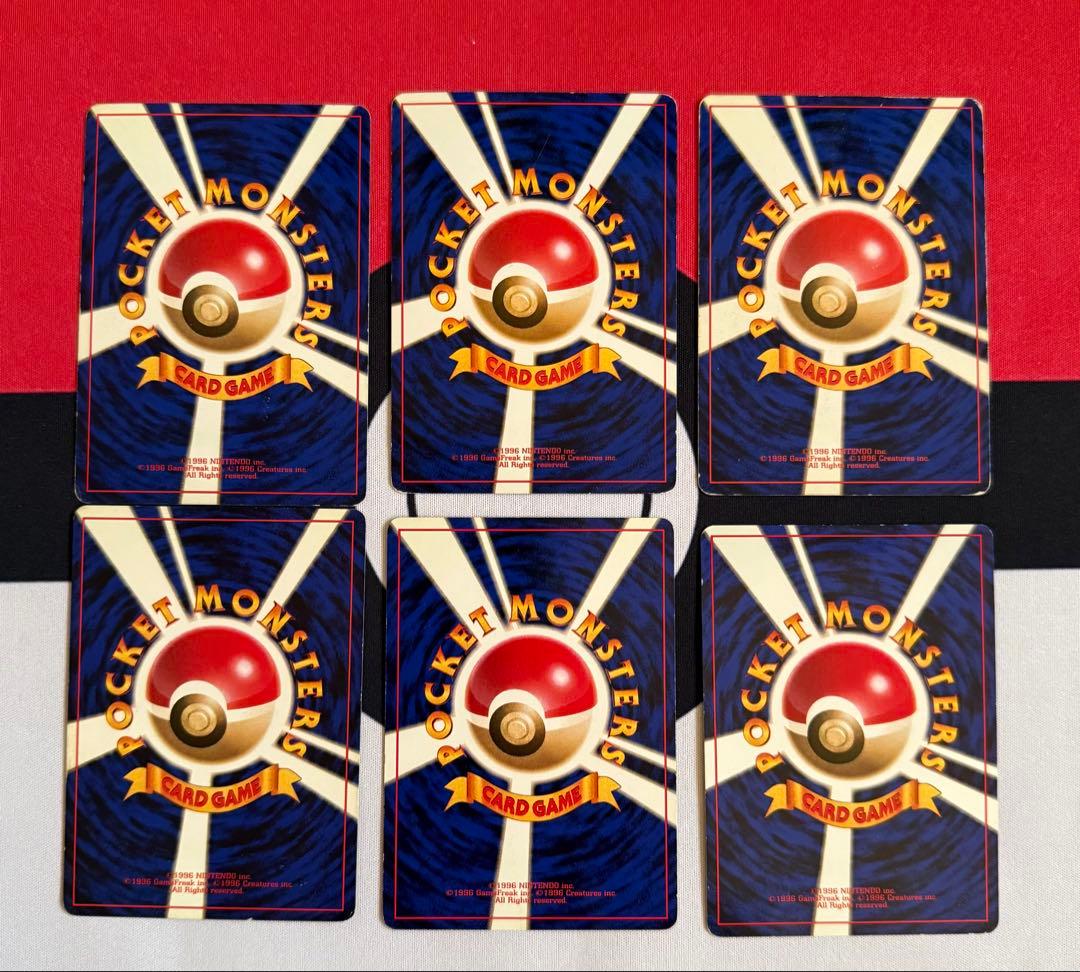 ポケモンカード　旧裏　初版　マークなし　まとめ売り④【バラ不可】