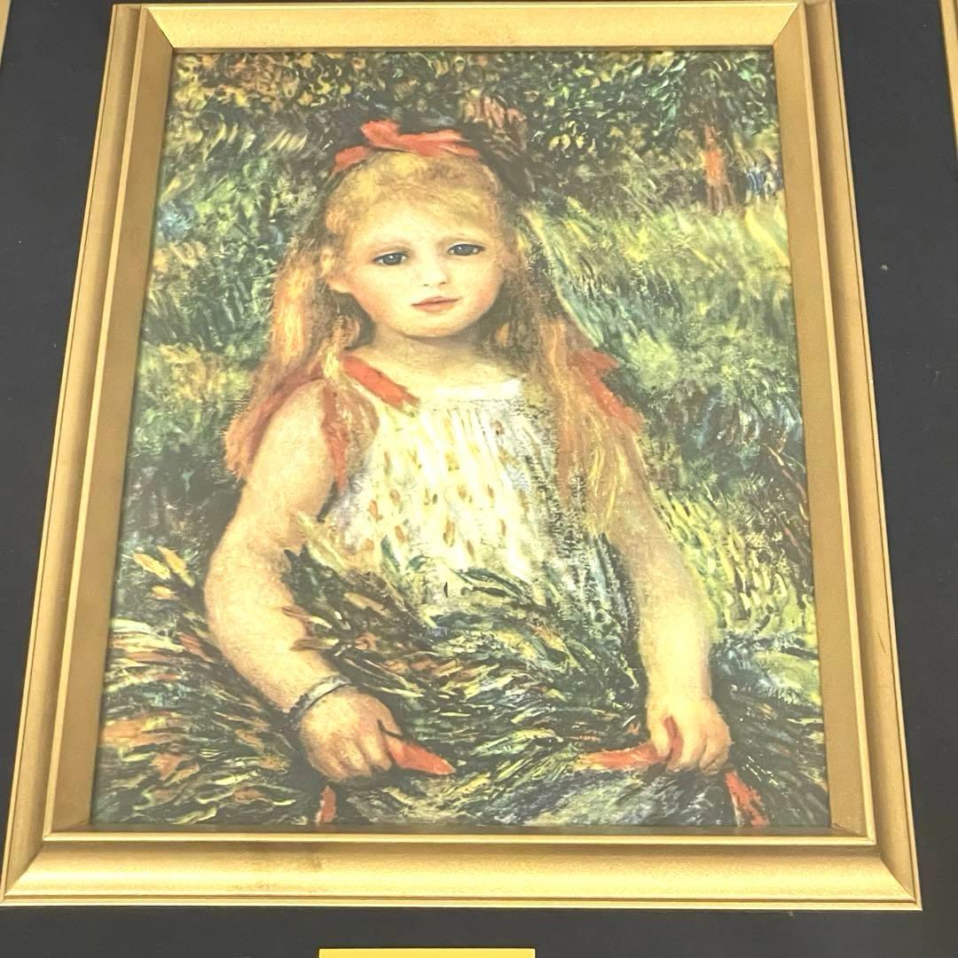 ルノワール わら束を持つ少女 木製フレーム付き 油彩画/花を持つ少女
