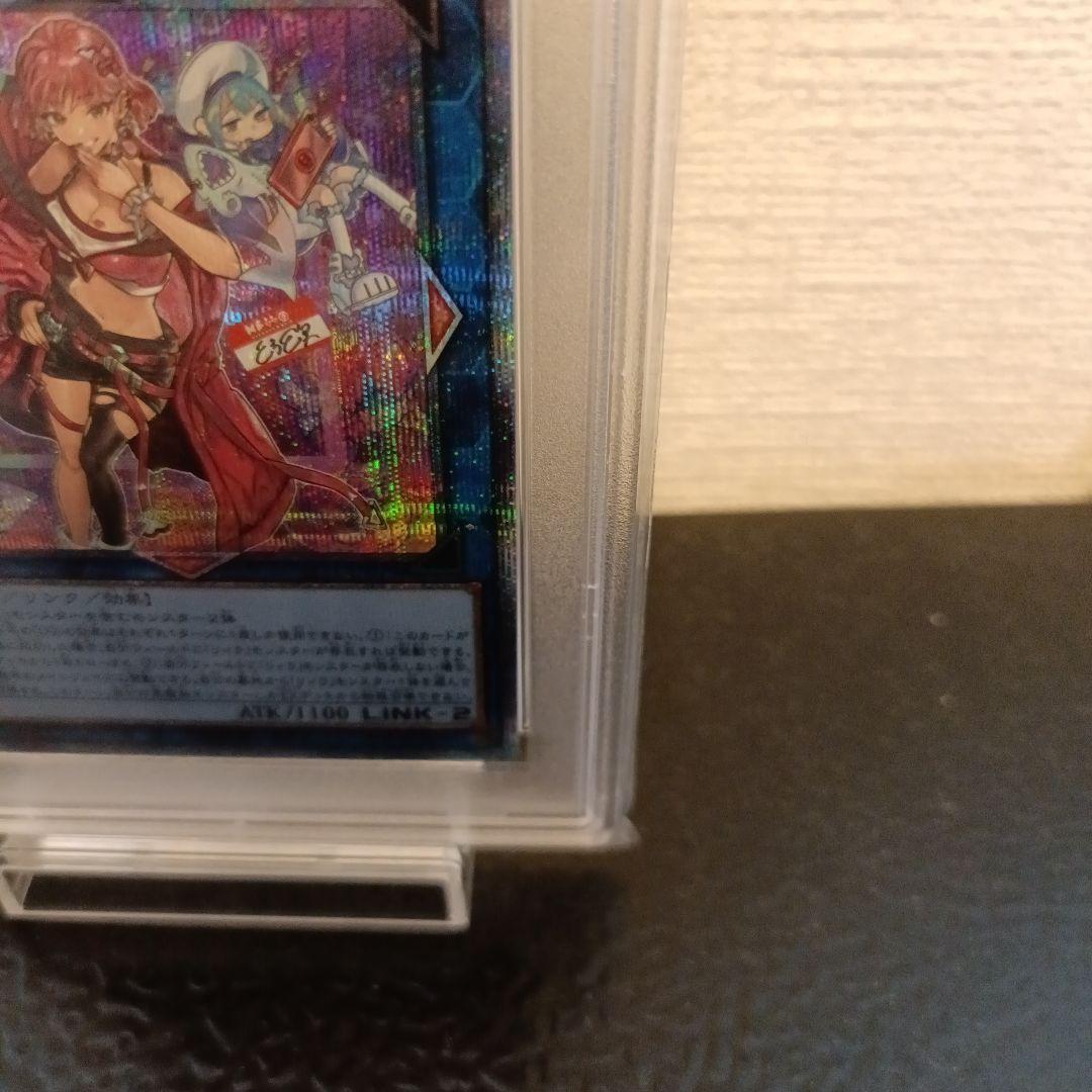 遊戯王 Evil★Twinキスキル プリズマ 絵違い PSA10