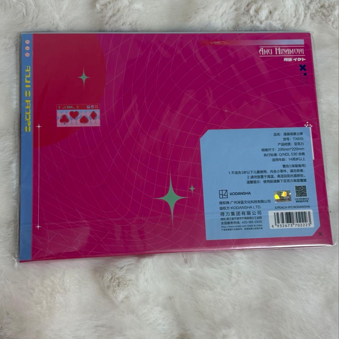 しゅごキャラ　ビッグ　アクスタ　中国　限定　deli