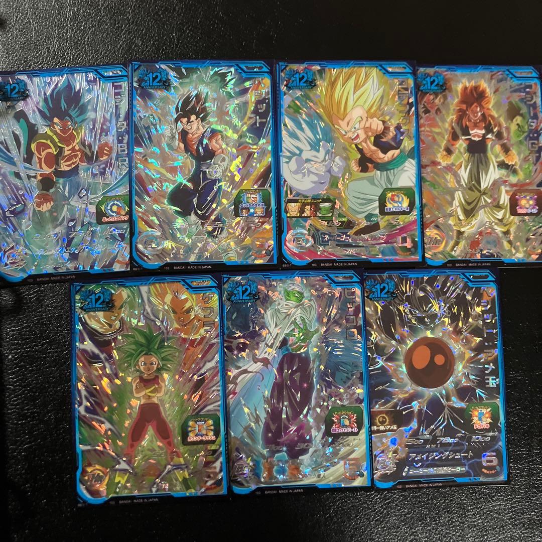 スーパードラゴンボールヒーローズ abs まとめ売り - メルカリ