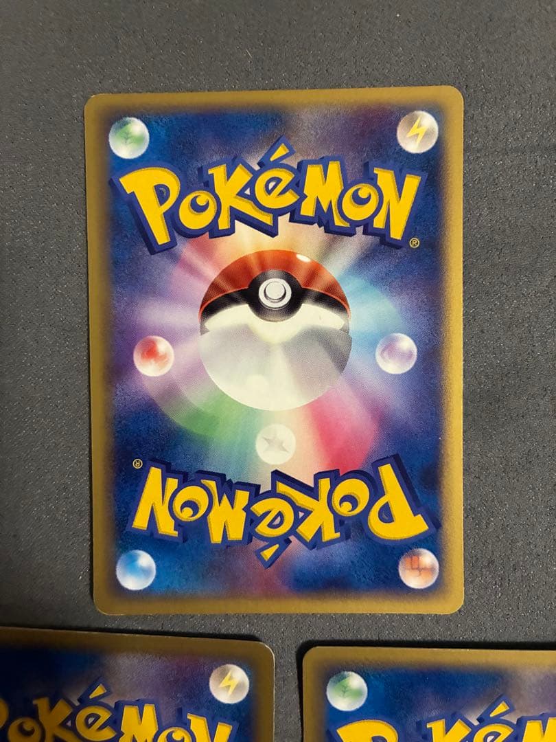 ホロンのトランシーバー ◆ 拡張パック ホロンの研究塔 076/086