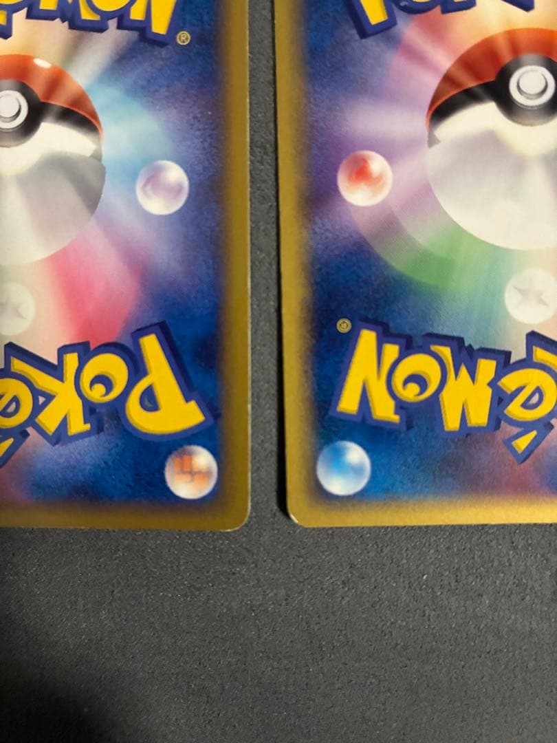 ホロンのトランシーバー ◆ 拡張パック ホロンの研究塔 076/086