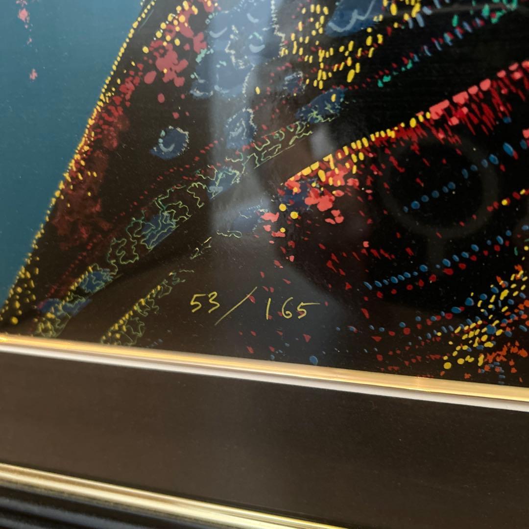 Eugene Earle アイベン ロール ファイヤーレッドアンドゴールド