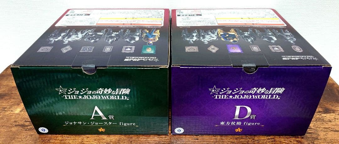 一番くじ ジョジョの奇妙な冒険 A賞 ジョナサン・ジョースター D賞 東方仗助