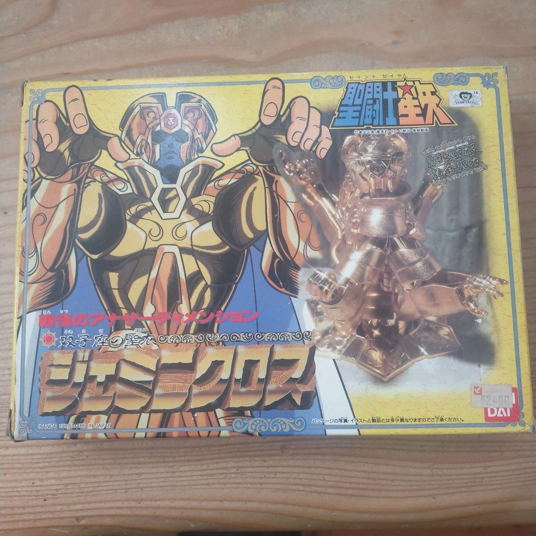 聖闘士星矢 ジェミニクロス フィギュア - メルカリ