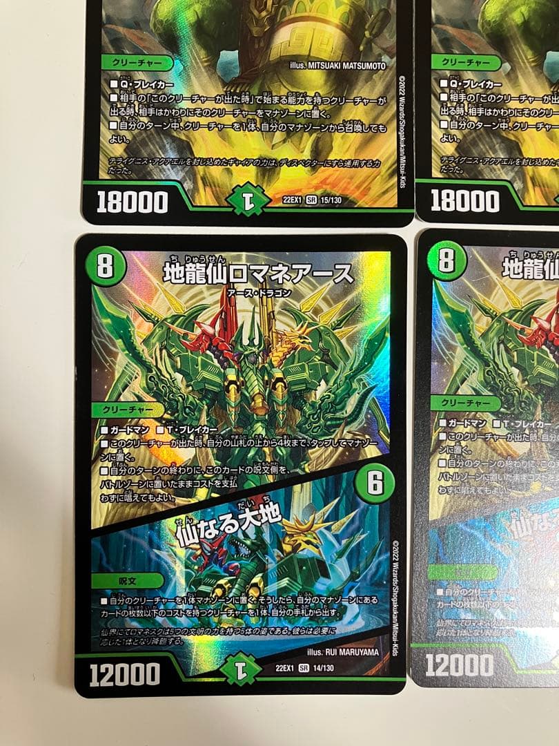 緑単キャベッジ キャベッジ デッキ 追加パーツあり スリーブ付き