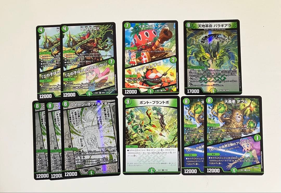 緑単キャベッジ キャベッジ デッキ 追加パーツあり スリーブ付き