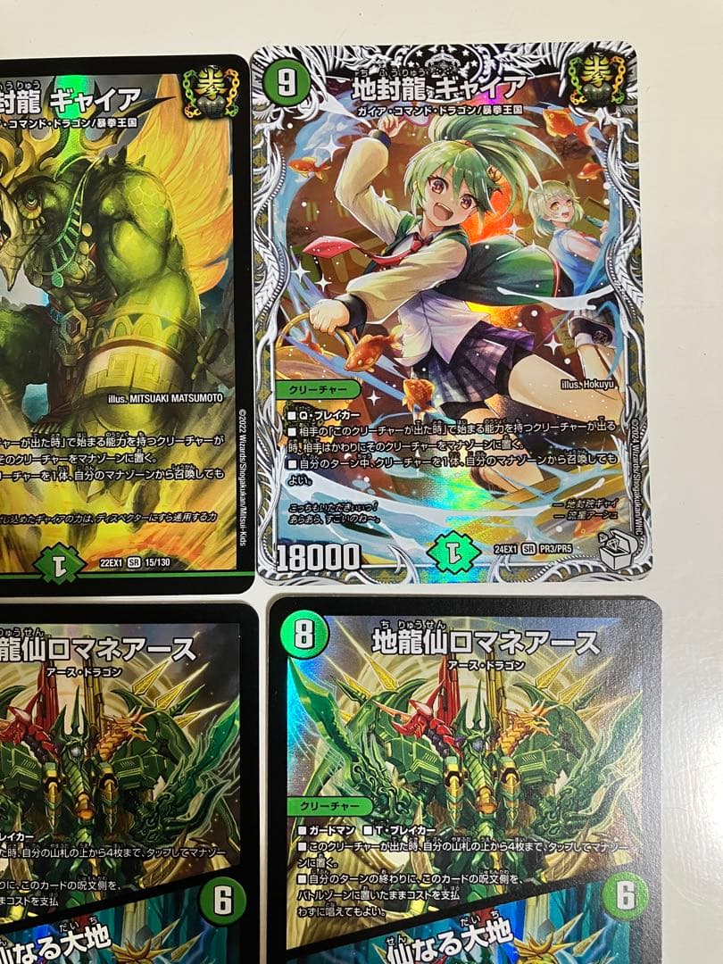 新品 通販ゲーム・おもちゃ・グッズ - 緑単キャベッジ キャベッジ