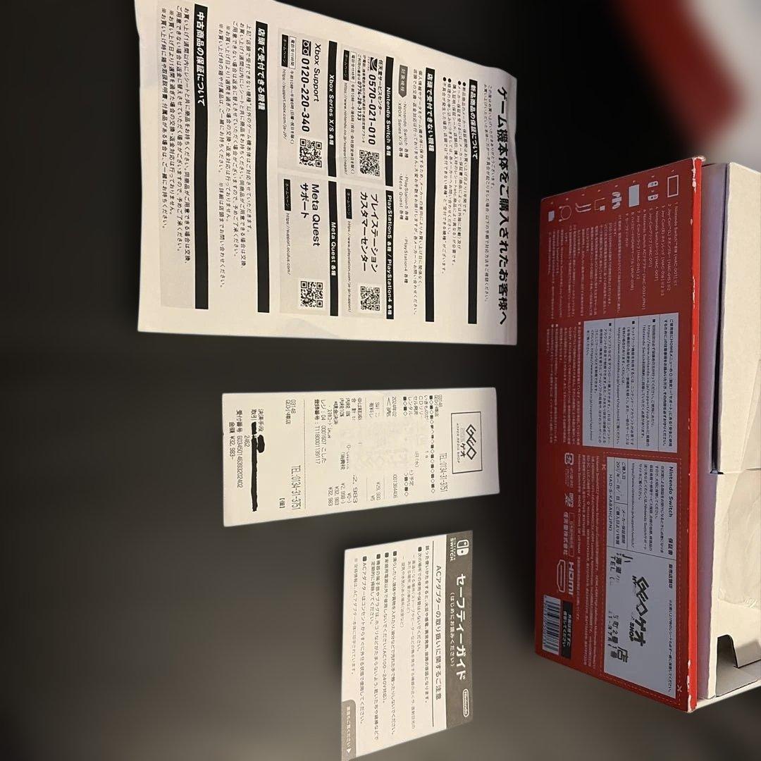 任天堂スイッチ Nintendo Switch本体ネオンカラー、付属品完備！