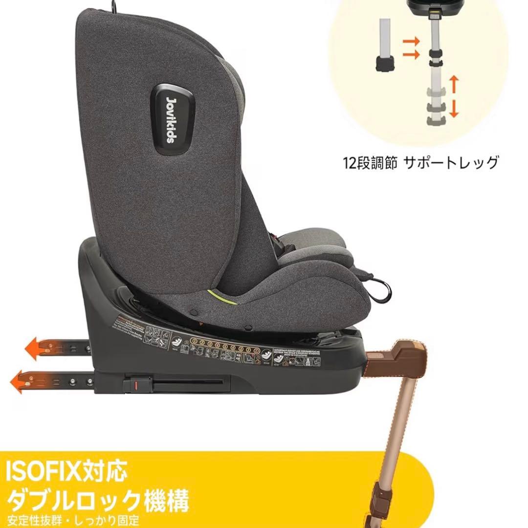 16日まで限定】Jovikids チャイルドシート Ranger 360度回転