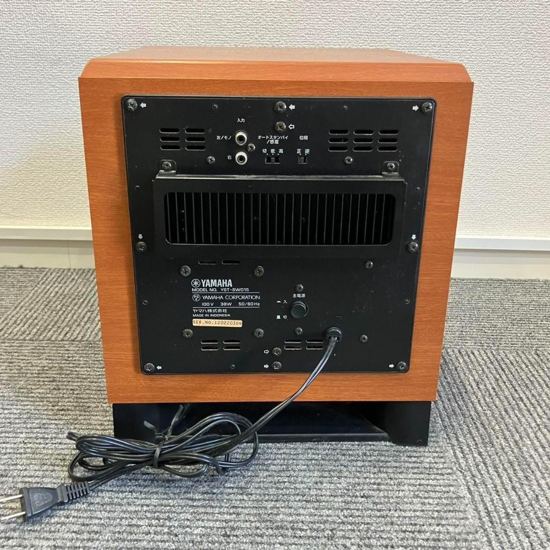 動作確認済】ヤマハ サブウーファーシステム YST-SW015