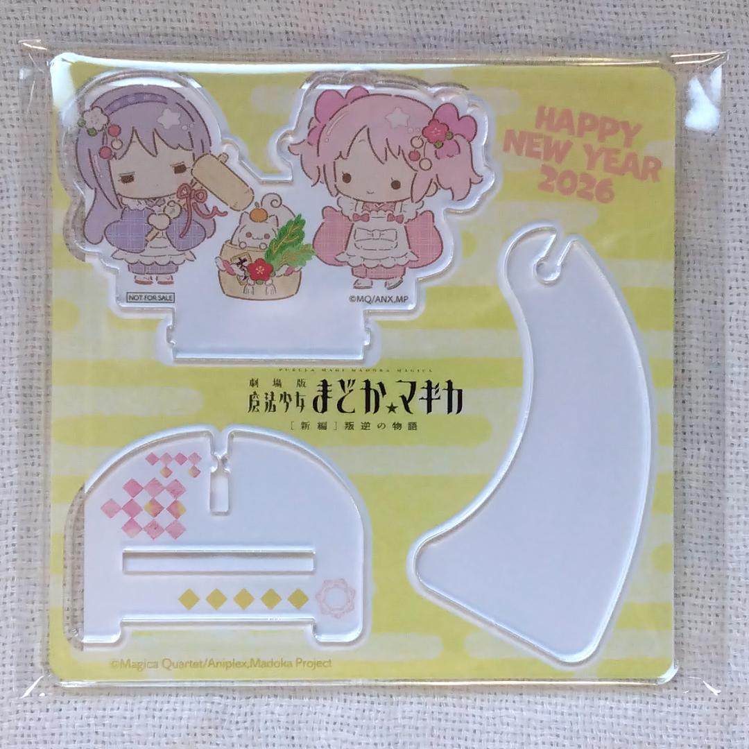 魔法少女まどか☆マギカ シャフトテン 特典 アクリルスタンド まどマギ