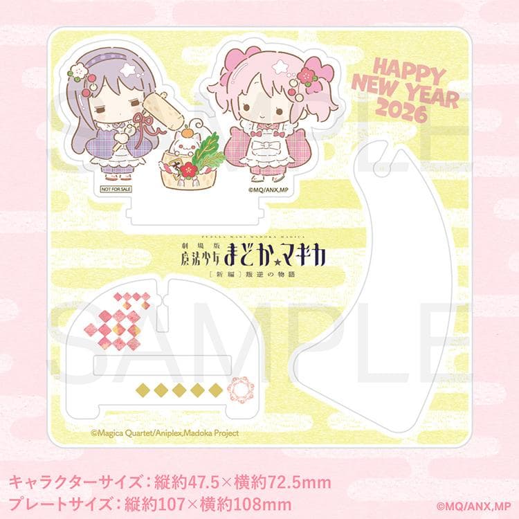 魔法少女まどか☆マギカ シャフトテン 特典 アクリルスタンド まどマギ