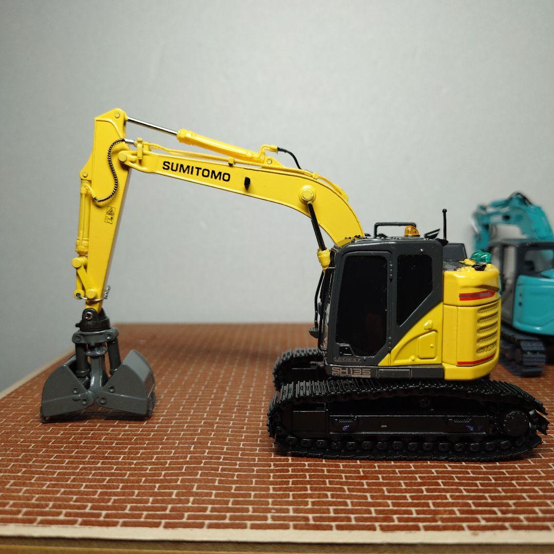 ※重機回送屋 コベルコ SK75SR&住友 SH135X K