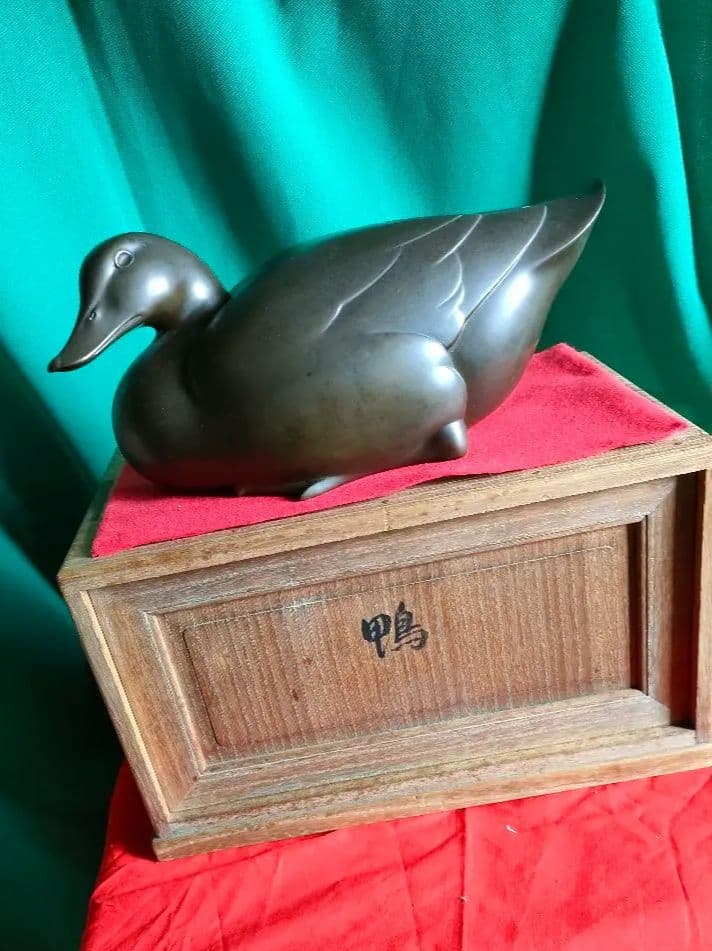 津田信夫【大壽作】高岡銅器・置物・鴨 銅製