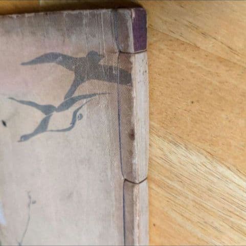 大正元年発行 】習字用「かなしおり」中村春堂 - メルカリ