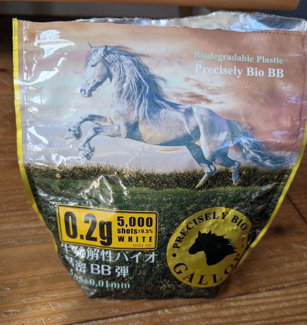 東京マルイ　H&K MP5A5 スタンダード電動ガン作動確認済み