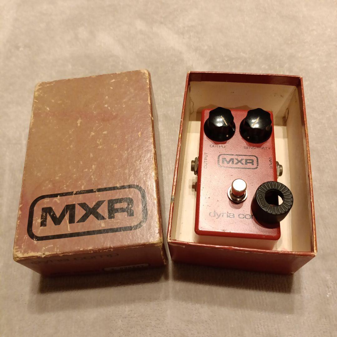 ヴィンテージ MXR dyna comp コンプレッサーエフェクター 78年製