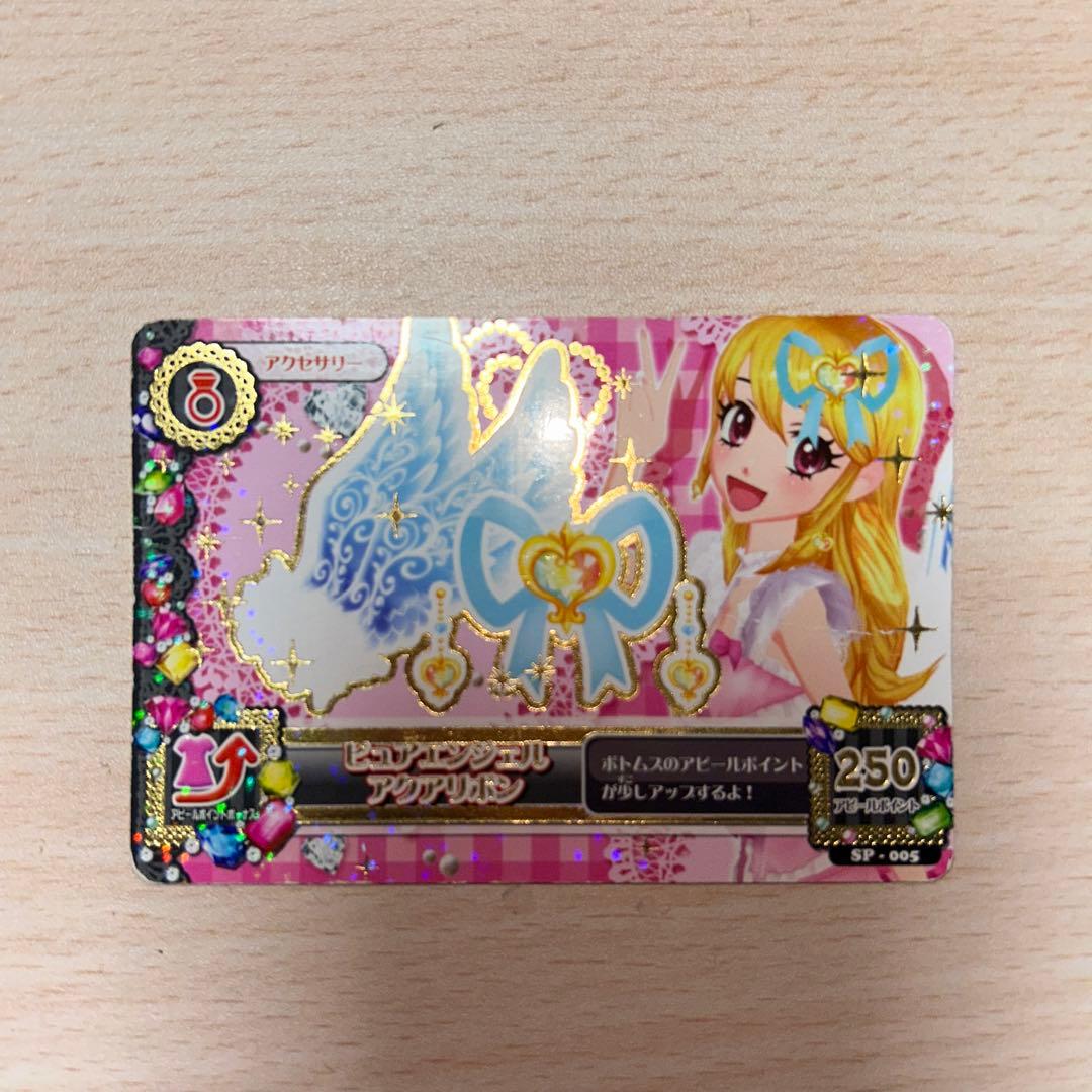 アイカツ ソレイユ スターサンセットコーデ＋スターサニーティアラ 4枚