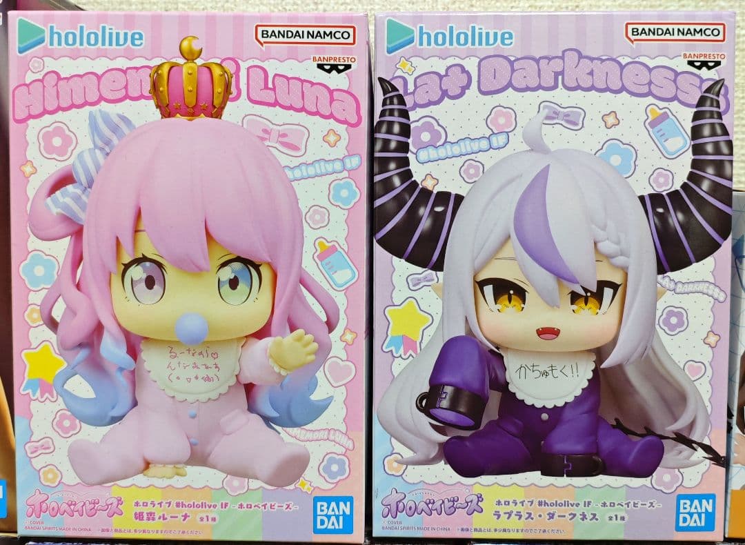 VTuber hololive フィギュア セット まとめ 13体 - メルカリ