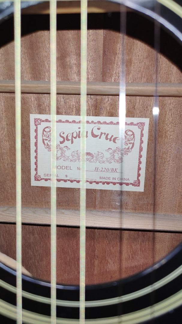 Sepia Crue H220-BK (8点セット) - メルカリ