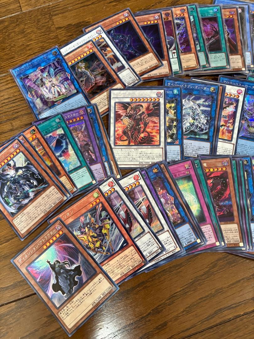 MILINBABY様専用遊戯王 まとめ売り スーパーレア以上のみ 約3000枚