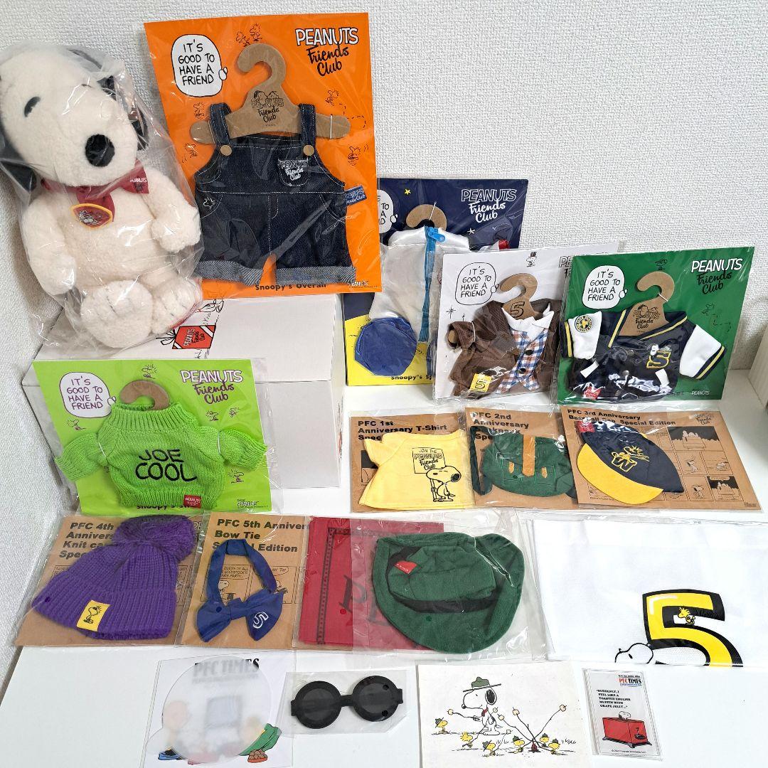 ピーナッツファンクラブ 特典セット 着せ替え＆会報 スヌーピーファン