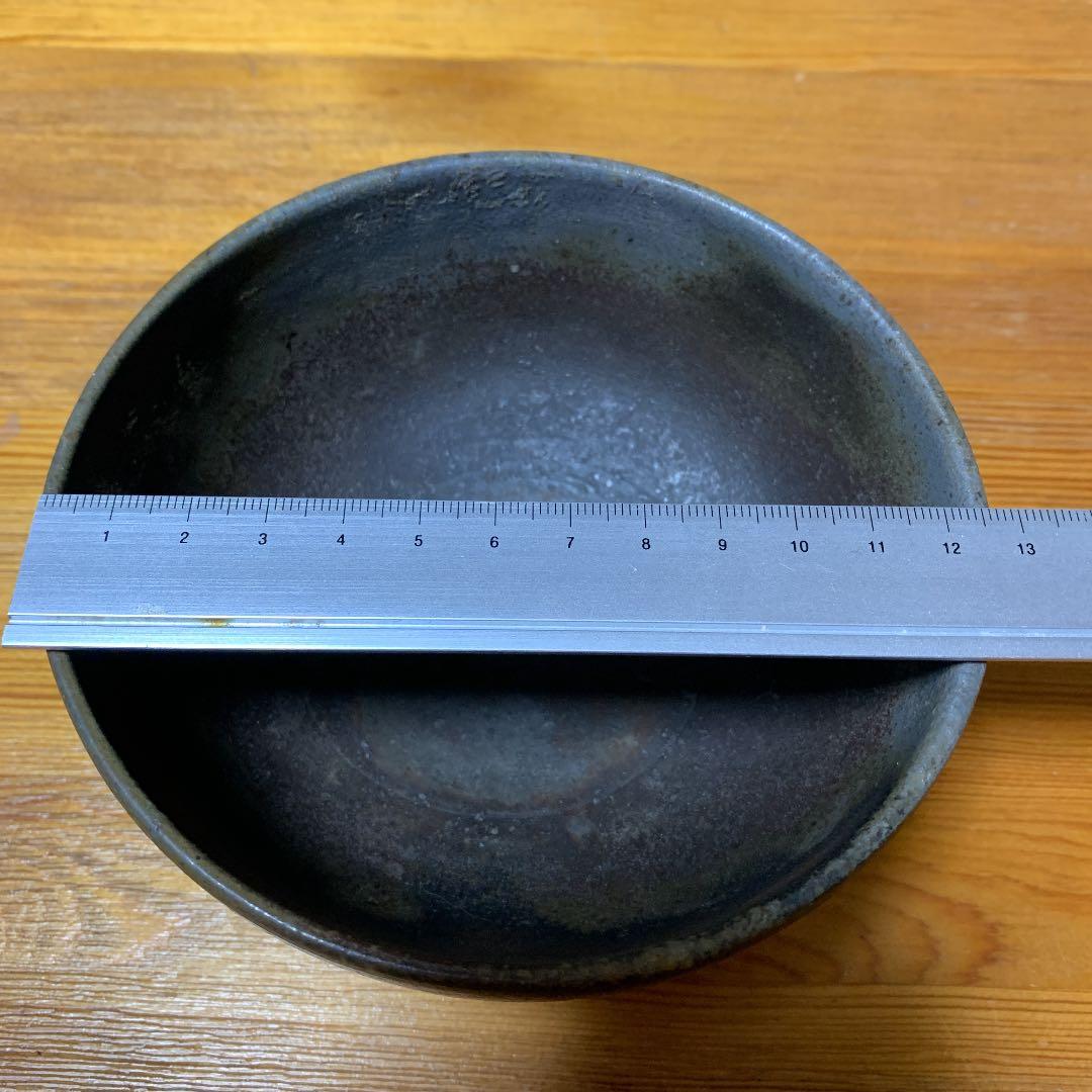 古備前　小鉢　好陽作？