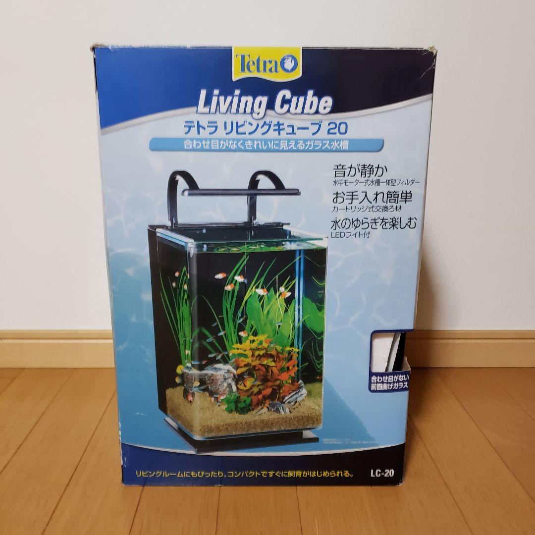 テトラ ガラス リビングキューブ 20 オールインワン水槽 容量 約20L