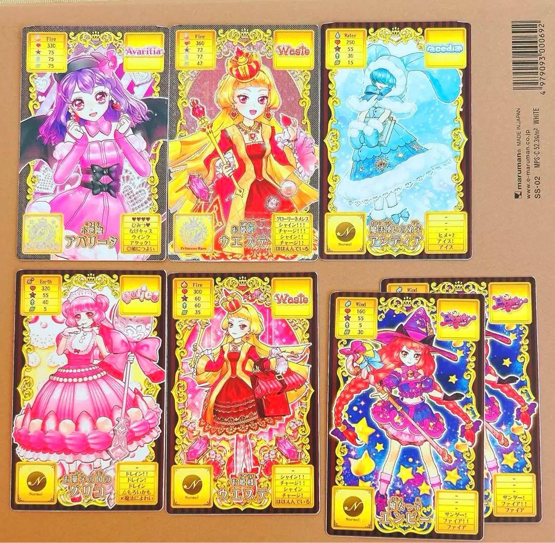 オトカドール/カードコネクト