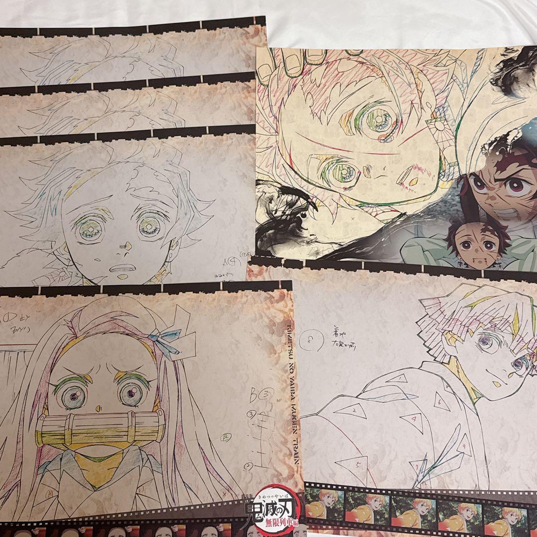 鬼滅の刃 ufotable ランチョンマット 猗窩座 炭治郎 伊之助 魘夢