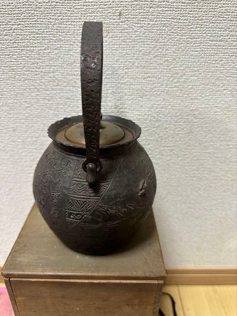 希少　龍文堂 名人安之介造 長手取式鉄瓶 山水花鳥漢詩紋　煎茶道具 骨董 共箱