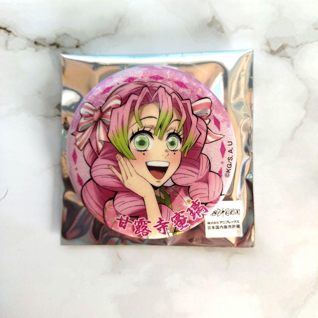 鬼滅の刃 ナンジャタウン いこいの里巡り 缶バッジ 甘露寺蜜璃 - メルカリ