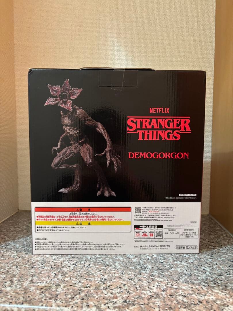 デモゴルゴン　フィギュア ラストワン賞　一番くじ　②
