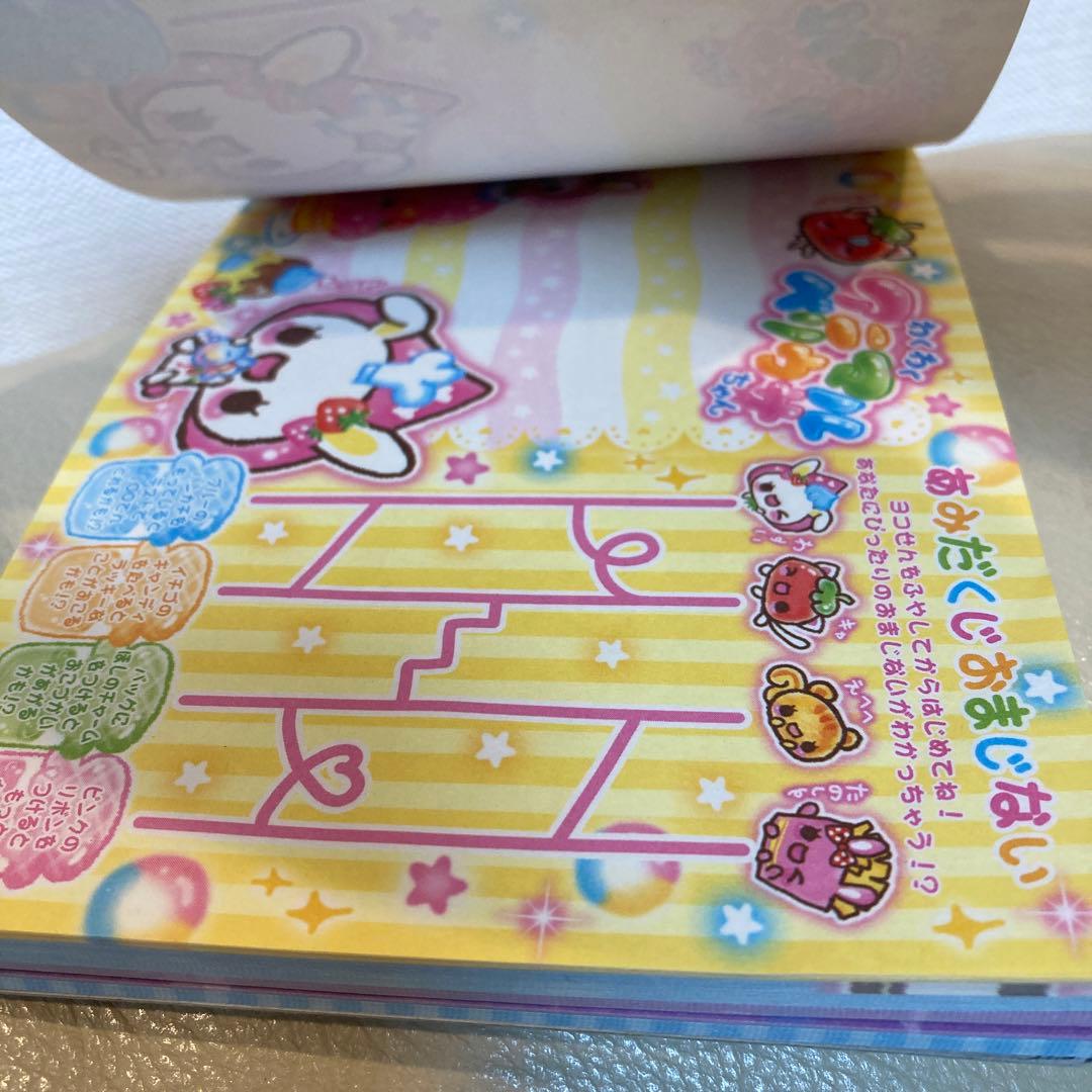 希少 レア 平成レトロ メモ帳 わくわく アニマル ベリウサちゃん 水