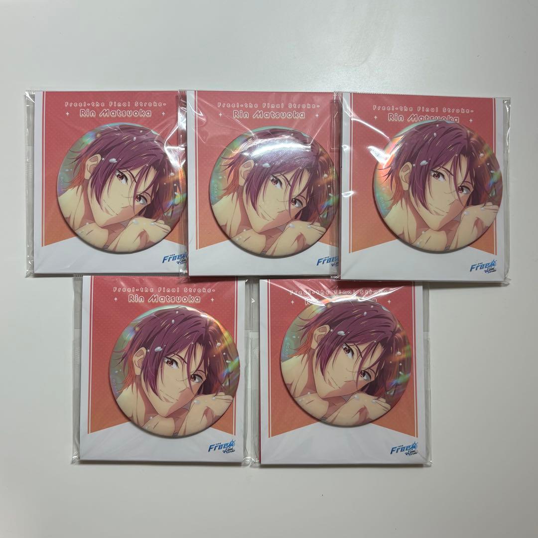 Free! オーロラビッグ缶バッジ Sparkle 松岡凛 - メルカリ