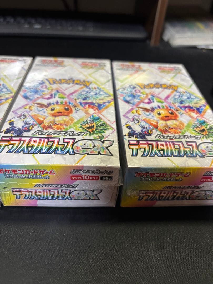 テラスタルフェスexbox3箱 全てシュリンクあり インフェルノx box1箱