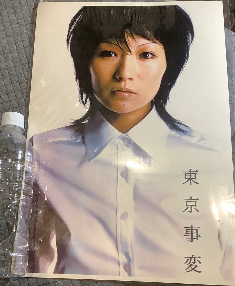 非売品】椎名林檎 パウチポスター 8枚セットの通販はau PAY マーケット