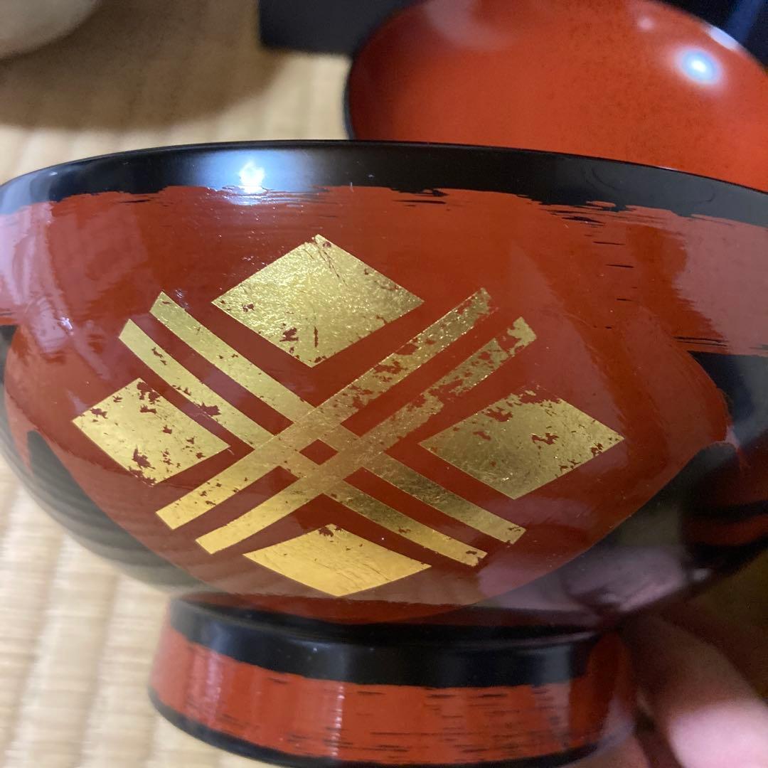 漆器　椀　秀衡塗セット 2個