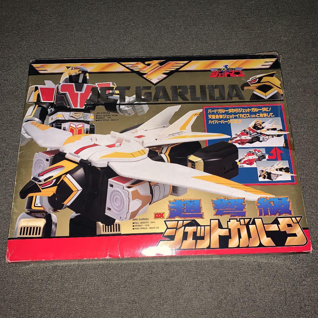 鳥人戦隊 ジェットマン DX 超弩級 ジェットガルーダ