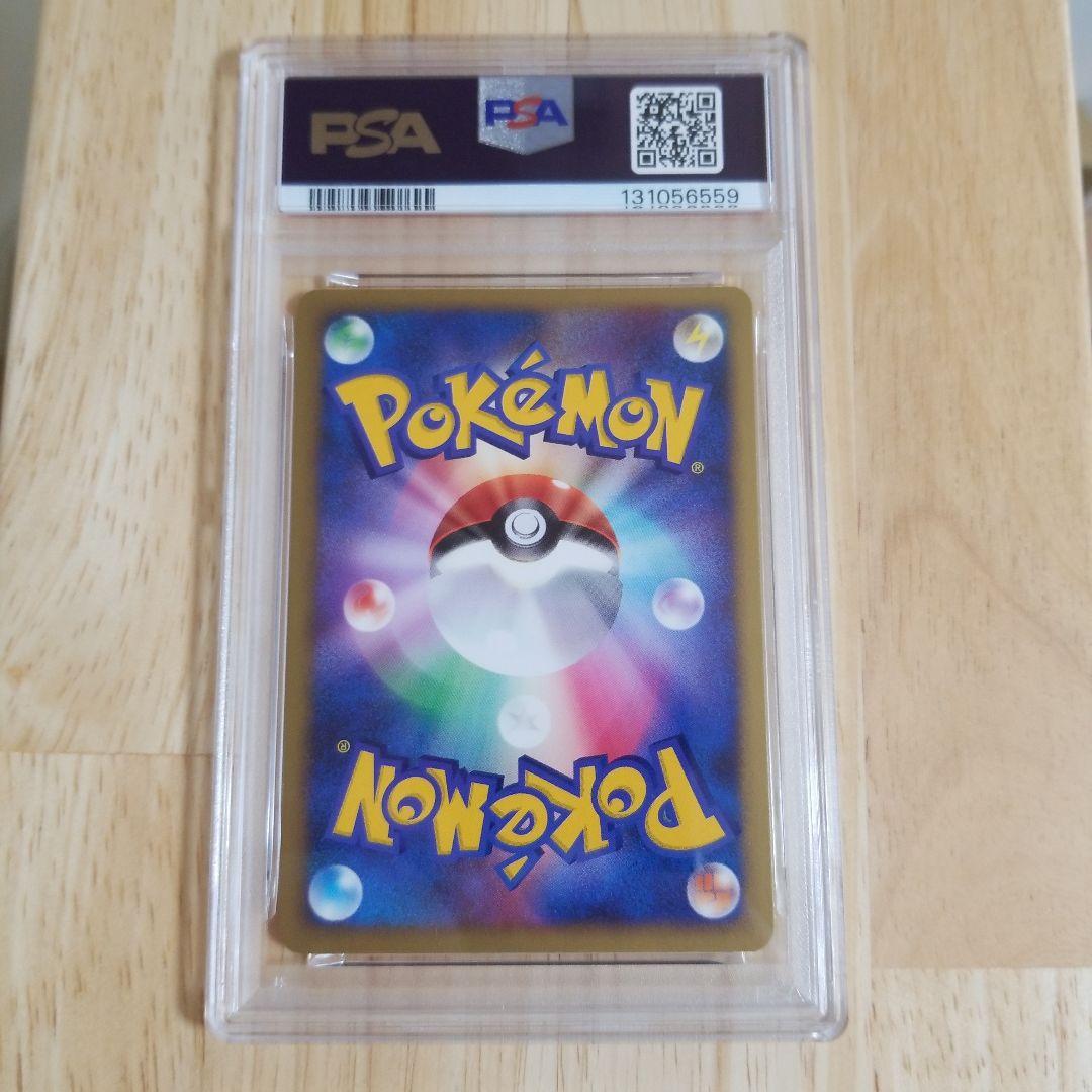 PSA10 蒼海の王子マナフィ 映画10周年記念プレミアムシート 10th